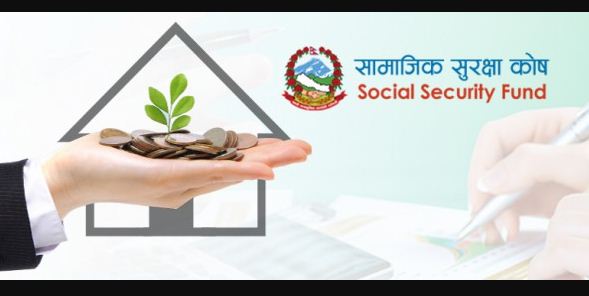 सामाजिक सुरक्षा कोषको रकम उत्पादनमूलक र पूर्वाधार क्षेत्रमा लगानी गरिने
